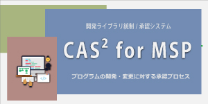 CAS2