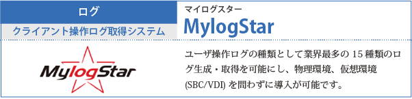 mylogstar