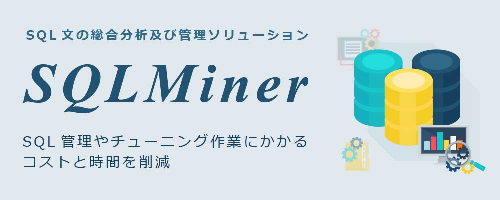 SQLMiner
