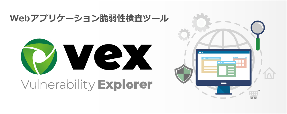 Vex_logo